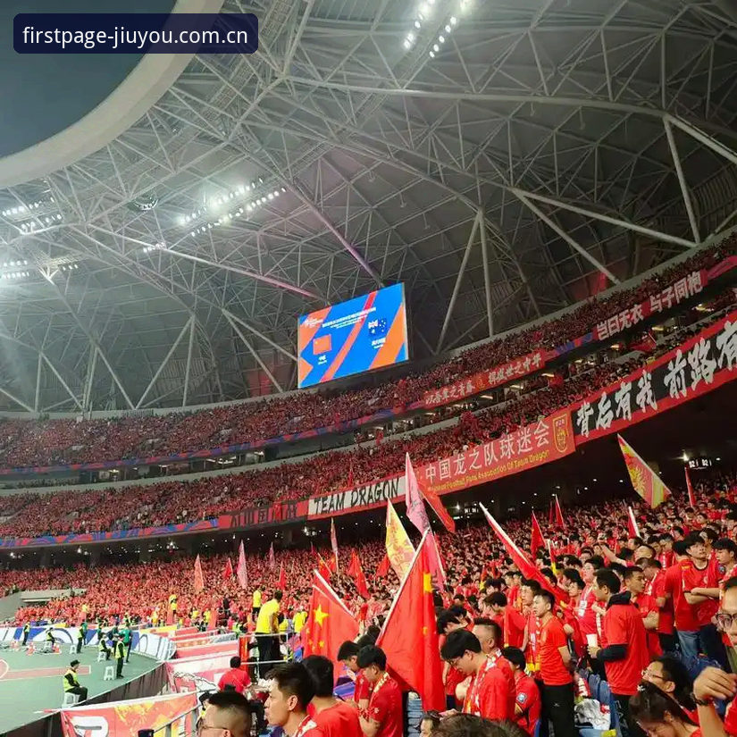九游jiuyou旧版兼容 U19国足出局夜,我在九游平台追完的这场球——一位老球迷的观赛心得