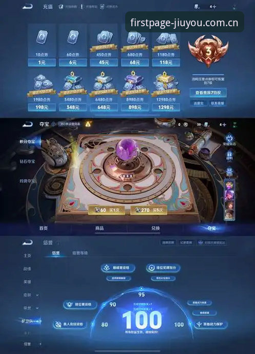 九游jiuyou旧版兼容 九游娱乐平台旧版兼容性深度评测:从闪退到流畅的真实体验