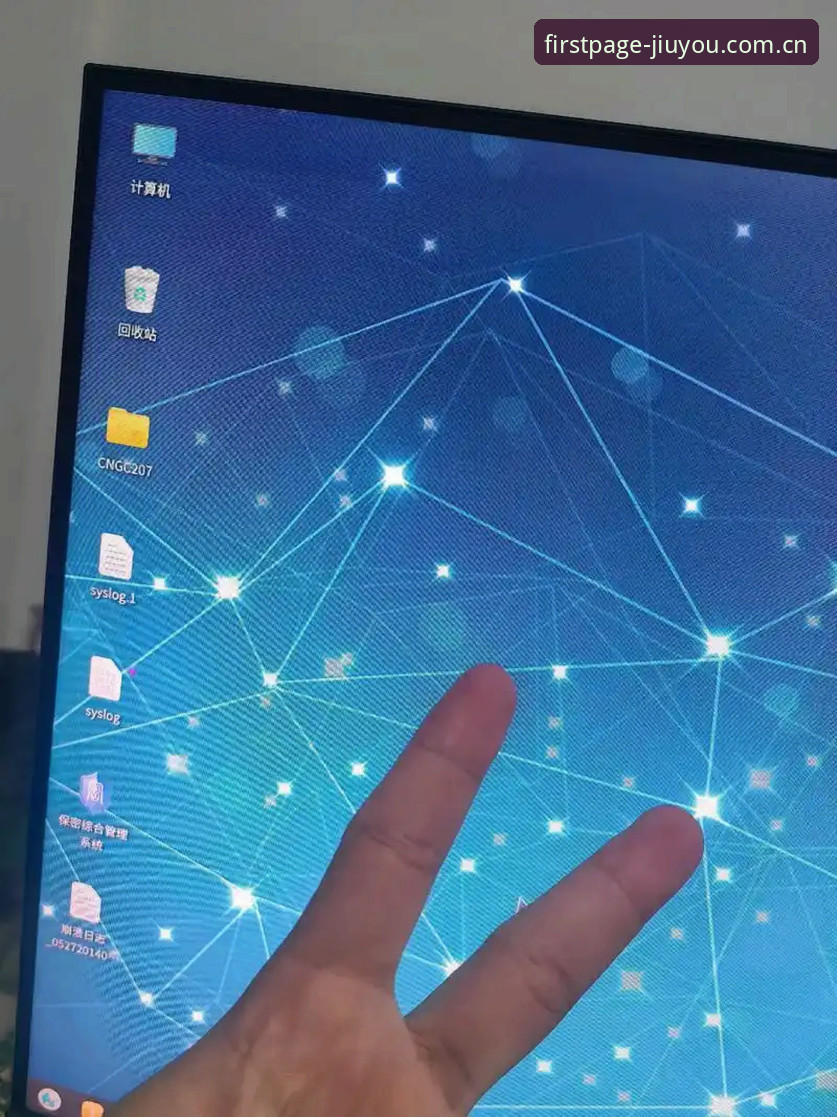 每天第一页app闪退修复全解析：从崩溃日志到v3.6升级的量化对比